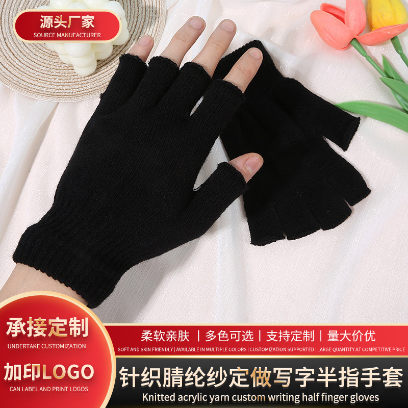 keep warm knitted gloves