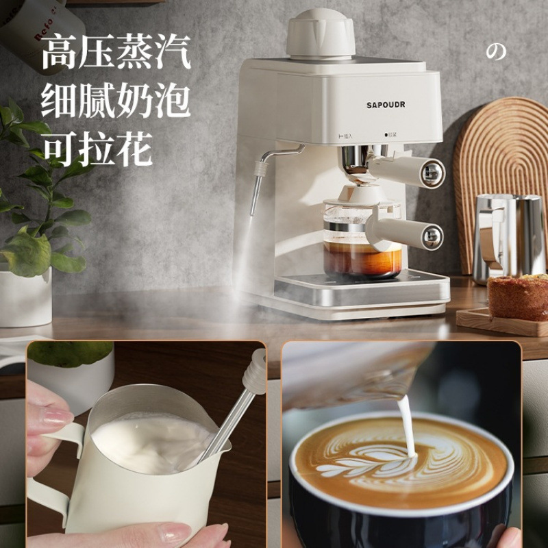 sapoudrEA09赛普达咖啡机家用小型意式半全自动办公美式煮咖啡机|undefined