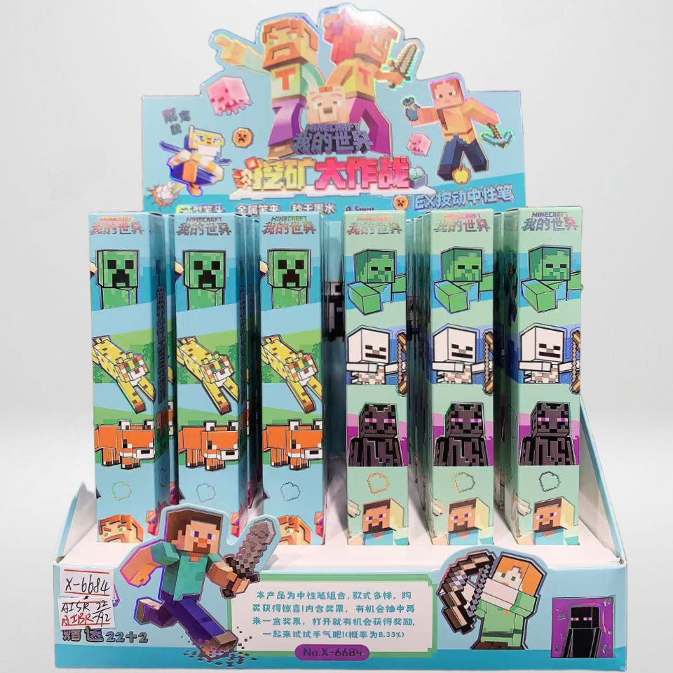 X-6684 마인크래프트 블라인드 박스 펜