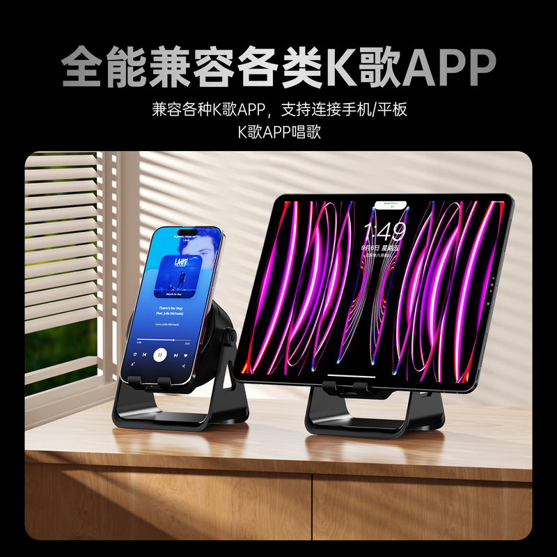 跨境新款多功能无线充感应音响旋转手机支架蓝牙音箱源头直售|undefined