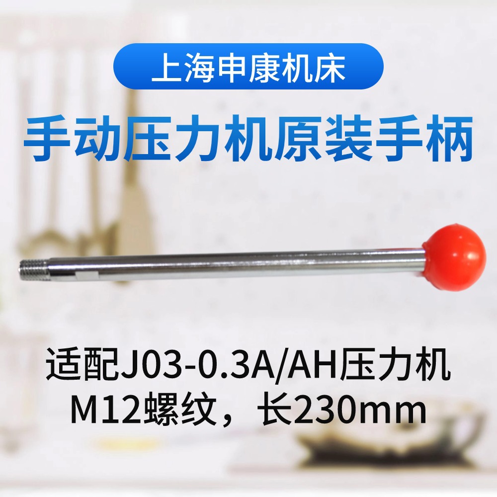 �꿵����ԭװJ03ϵ���ֶ�ѹ�����ֱ���0.2A1.0A��ѹ��ԭ�������