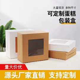 烘焙包装;生鲜水果包装;喜糖盒