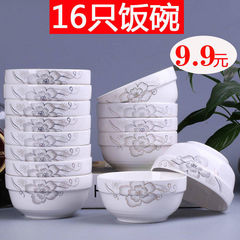 景德镇家用吃饭碗陶瓷碗汤碗套装餐具筷勺子餐具小号面碗小赵之郑