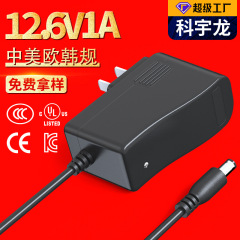 12.6v1a 電源アダプタ 4.2V2A ルーターライトストリップ 8.4v1a1.5a 充電器カスタマイズに適しています