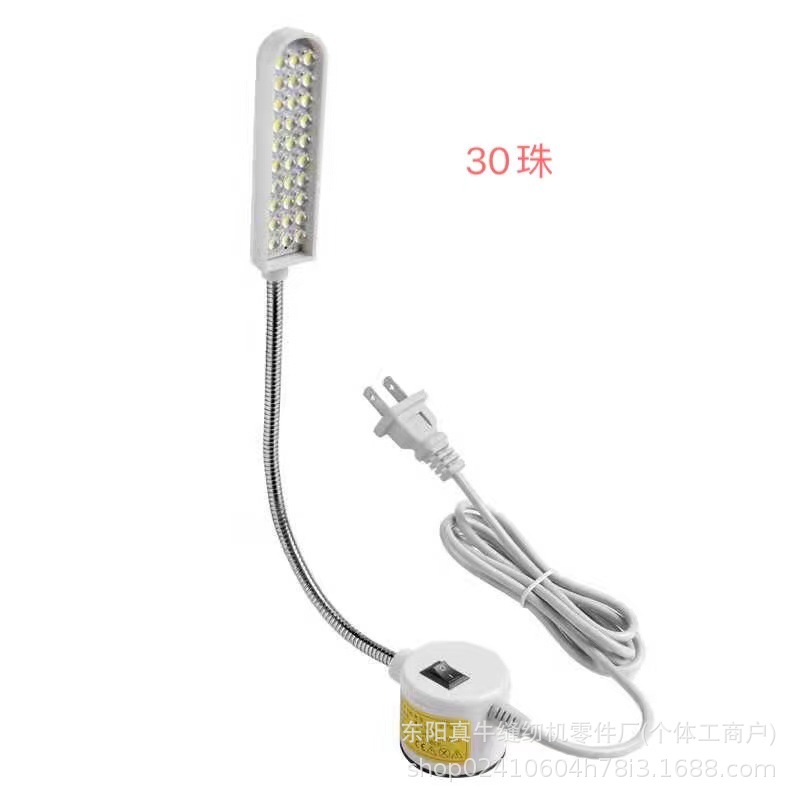 Luz de máquina de coser buena máquina de coser accesorios de trabajo iluminación LED lámpara de ropa lámpara de automóvil lámpara de imán de protección de ojos fábrica de ropa