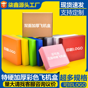 ��Ӳ�w�C�ЬF؛ �����η��b���°��b�� �Ʒ���f�������l��ӡLOGO