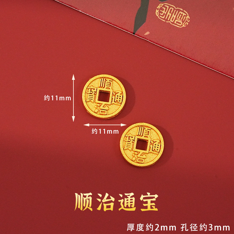 合金滴油吊坠福字拨浪鼓编织手绳手链项链配件汽车挂件diy饰品配|undefined