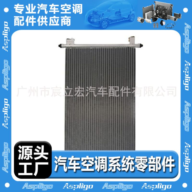 适用NISSAN日产 car condenser 汽车冷凝器92110EX70A 92100AX801