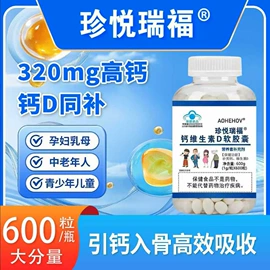 膳食补充;膳食纤维;特殊膳食补充