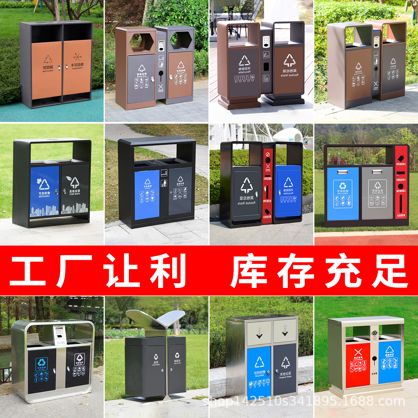 户外垃圾桶不锈钢别墅庭院分类果皮箱定室外商用街道制环卫垃圾箱