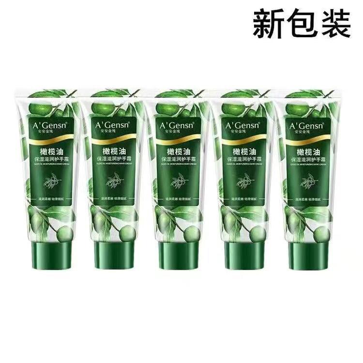 [핫 추천] 올리브 오일 핸드 크림 5