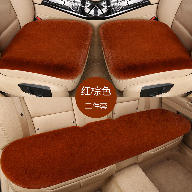 SKU_19_红棕色加厚毛绒【三件套】【送方向盘套】