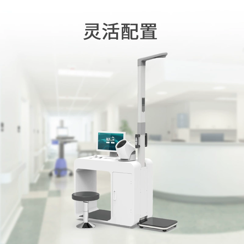 Интеллектуальная здоровая машина «все в одном».