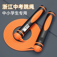 浙江恒優スポーツ高校入試2025中学生体力検査スマートカウンタートレーニング専用