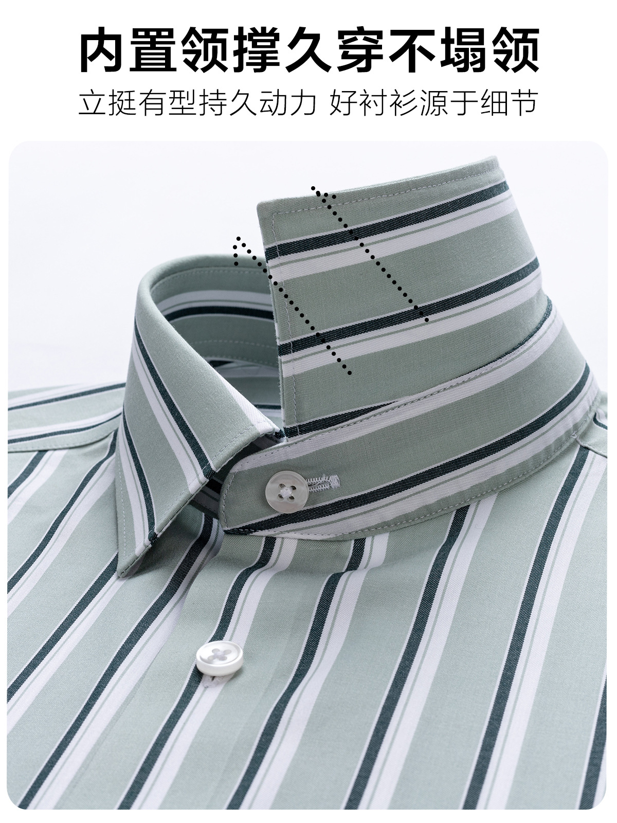 Nueva camisa casual de hombre DP prendas de vestir sin quemar verde blanco camisa a rayas gruesas de hombre cómodo elástico 100S