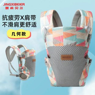 Multifunctional Four-Season Lightweight Baby Carrier with Front and Rear Use for Baby Outing Carrier for Babies and Children