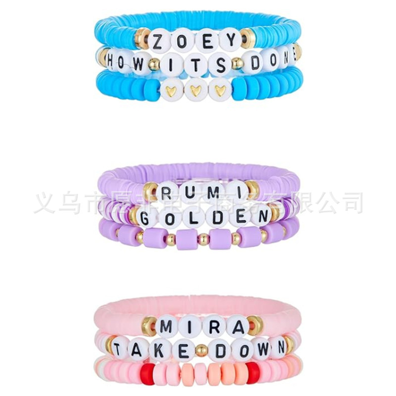 Amazon Cross-Border Best-Selling Witch Hunt Girl Group Soft Clay Letter Bracelet Set Bohemian Style Simple Elastic Bracelet