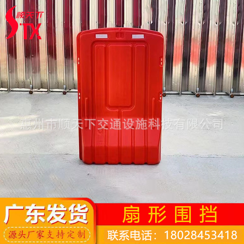 1.5m高红色水马扇形注水围挡施工隔离市政道路安全围栏