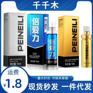���ϱ��������Ç����{���{ƿ���Ç��F�ӕr15ml������Ʒ