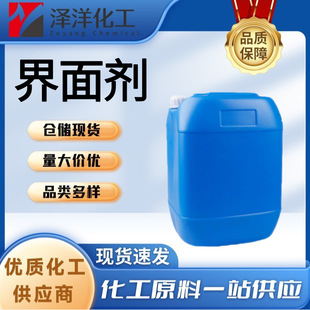 interface agent cement mortar building materials concrete additive interface agent