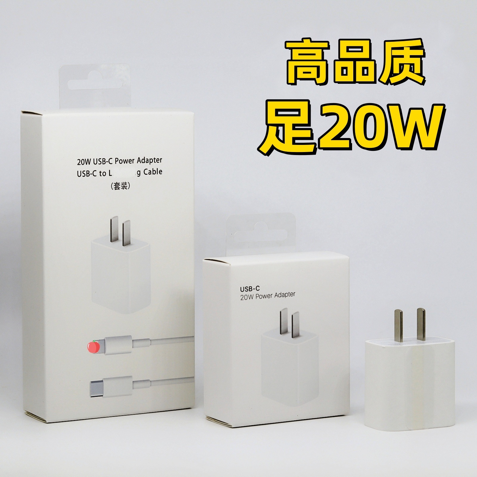 Suitable for Apple 13/14 Charging Head Set Pd20W Charger 16Pro15 Fast Charging Typec Fast Charging Set