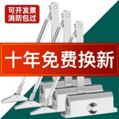 自動ドアクローザー消防ドア油圧緩衝装置ドアクローザー家庭用ドアクローザー神器防火扉