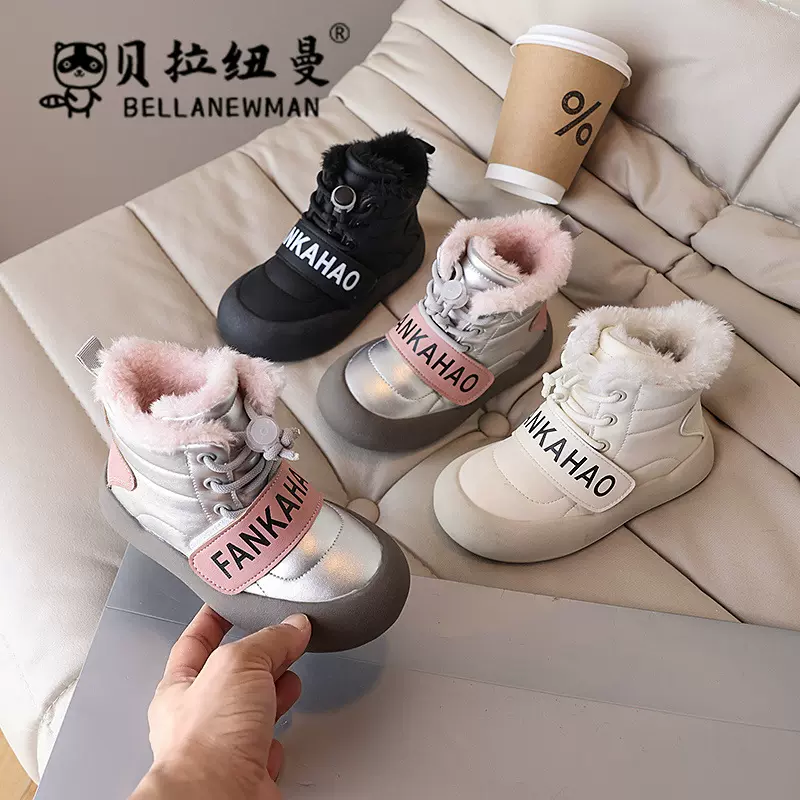 女童加厚保暖雪地靴2025冬季新款男童黑色棉鞋儿童百搭短靴中大童