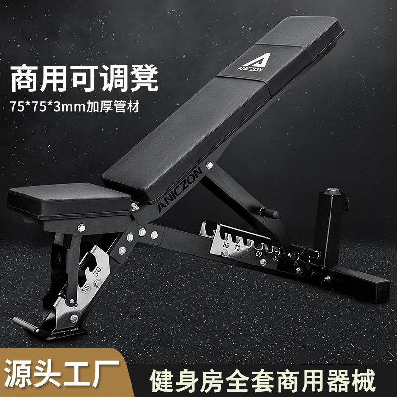 Commercial barraca profesional barraca vertical taburete multifuncional ajustable de hierro sala de entrenamiento privado silla de entrenamiento de ejercicios taburete de pájaros