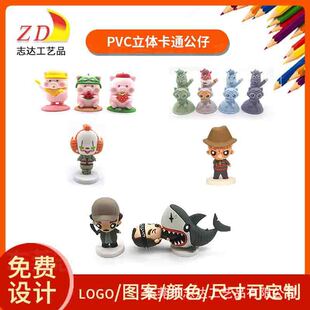 ��ͨ���Д[��PVC���~С��� С�[����ˇƷ�������kä�г���[��