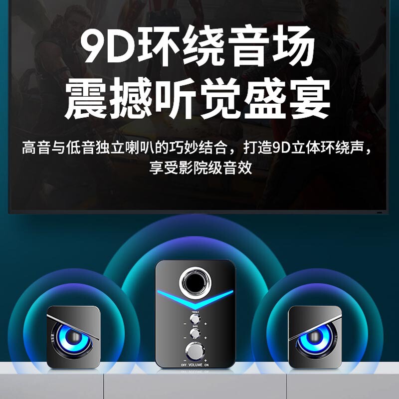 サイダーコンピュータbluetoothオーディオ有線スピーカーマルチメディアデスクトップ家庭用デスクトップノート小型サブウーファースピーカー|undefined