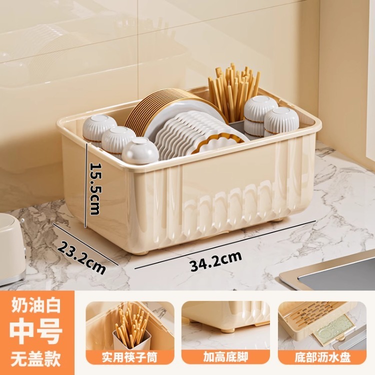 食器収納ボックス、食器収納ラック、キッチン食器、家庭用防塵収納ラック、蓋付き排水ボウルキャビネット|undefined