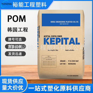 POM �n���������� F20-03 �͸� �ظ����� ��ĥ�᷀���Ըߛ_���w��