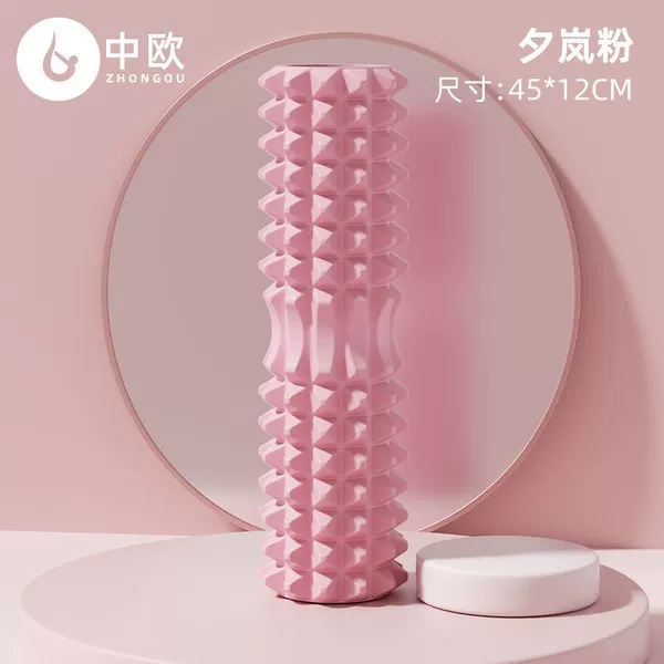 ❉[Solid] 45cm Foam Roller - Xilan Powder❉