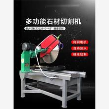 多功能石材切割机台式手推式45度电动大功率瓷片耐火砖水切机