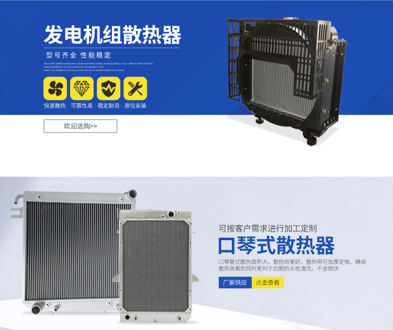 青岛双合聚兴机械科技有限公司--手机端修改_06