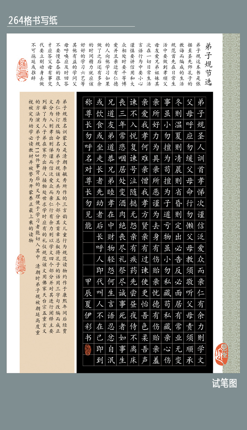 曼联vs勒沃库森