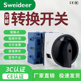按钮开关;其他报警器;低压指示灯