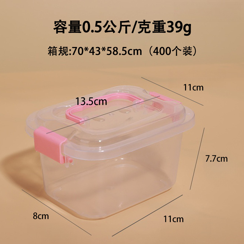 핑크 0.5 11*8*7.7cm