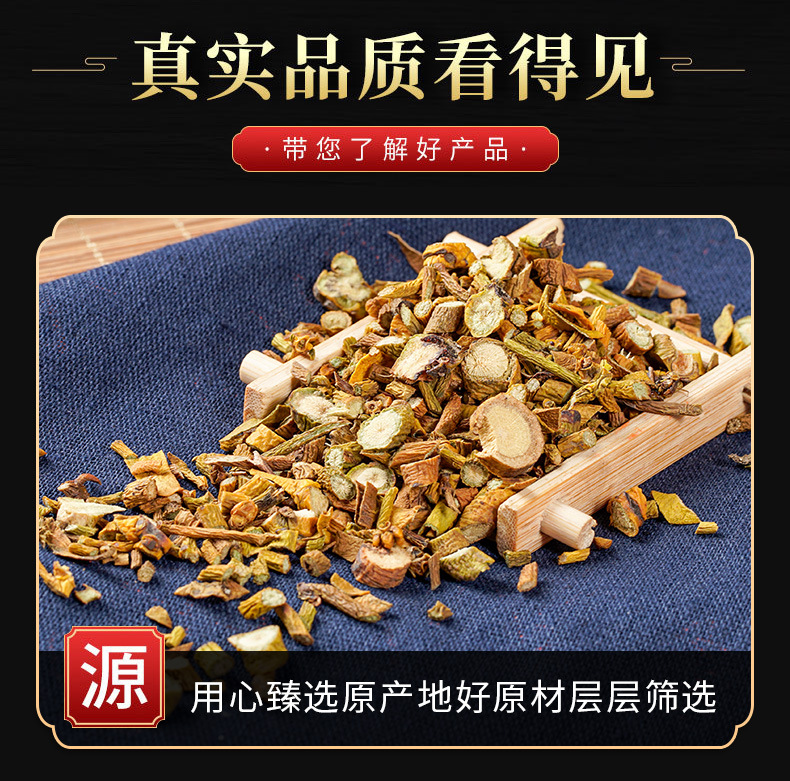 Hu Ji Sheng (Viscum coloratum) — Dried Mistletoe Herb, Naturally Sun-Dried, 500g key features