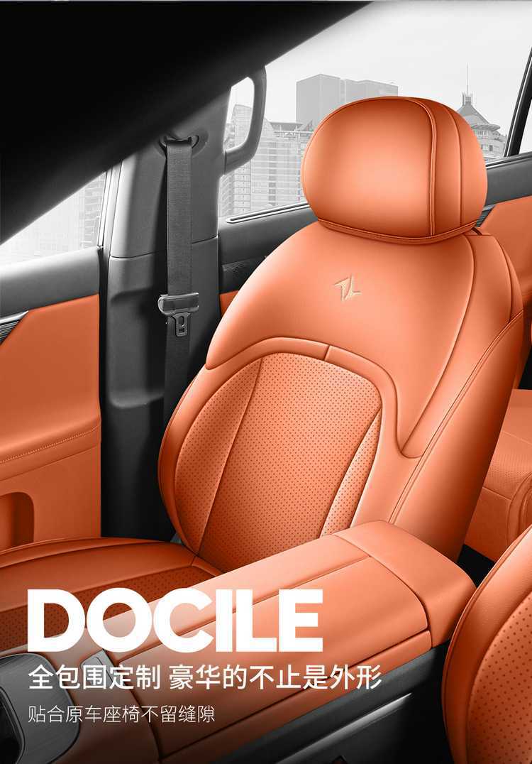 2026 Dongfeng eπ008 seat covers, full coverage, all-season special seat covers, 2024 eπ008 car seat cushions