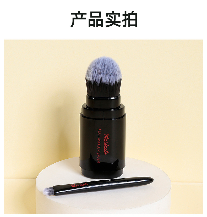 LMLTOP five-in-one Makeup brush, multi-functional, detachable, compact set brush, soft touch makeup brush L0973 undefined