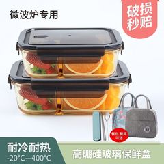 食品級保鮮盒上班族帶飯飯高硼硅玻璃飯可加熱微波爐便當飯碗帶蓋