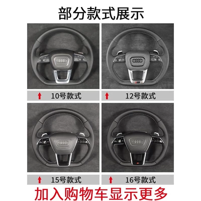 Q5, Q7, A3, Q3, A7 models, Steering wheel