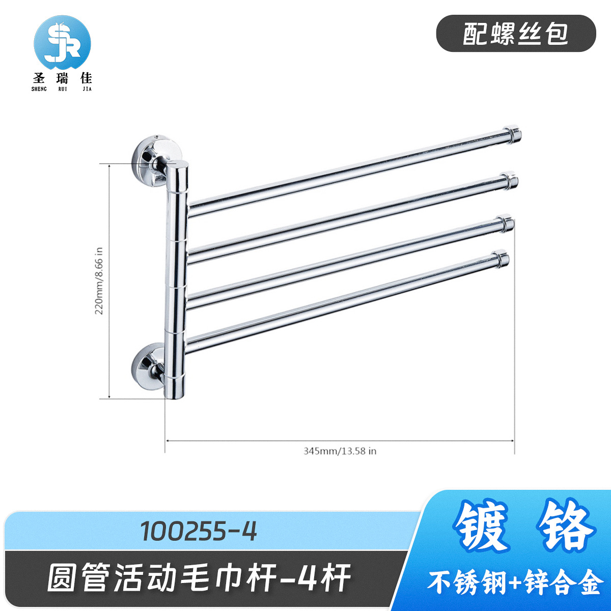 Toallero giratorio transfronterizo de acero inoxidable para baño, barra de toallas simple para exportación