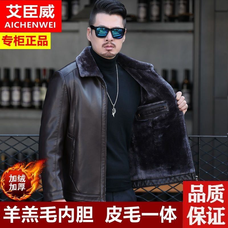 Clearance Men's Leather Jacket Winter Dad Style Fleece-Lined Thick Genuine Leather New Leather Jacket Leather and Fur Integrated