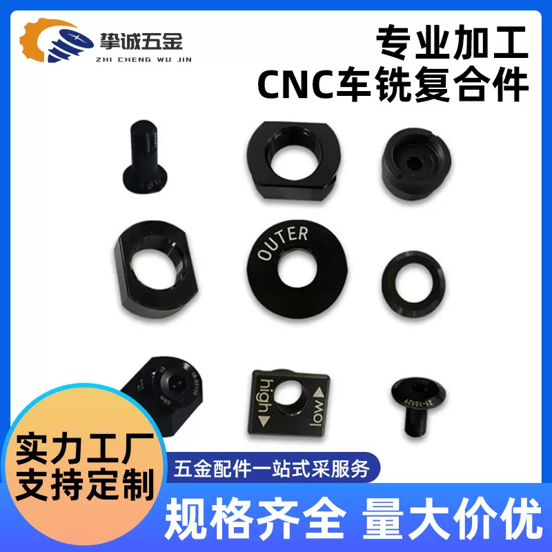 CNC车铣复合加工铝件数控车床机非标五金零件来图定制精密加工