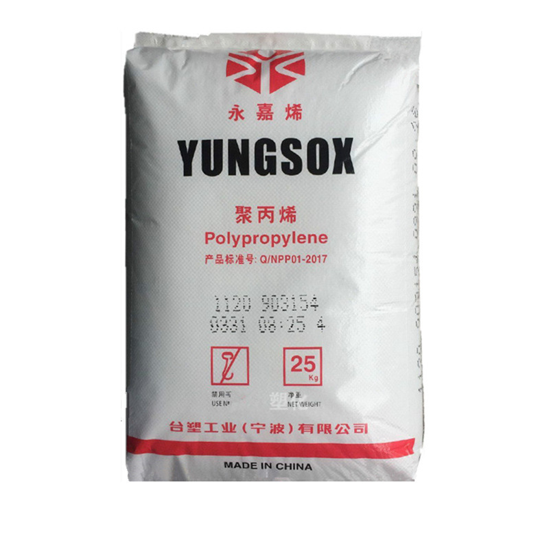 PP 3003 宁波台塑 高冲击强度 管材级  低温脆性优 PPB管材原材料