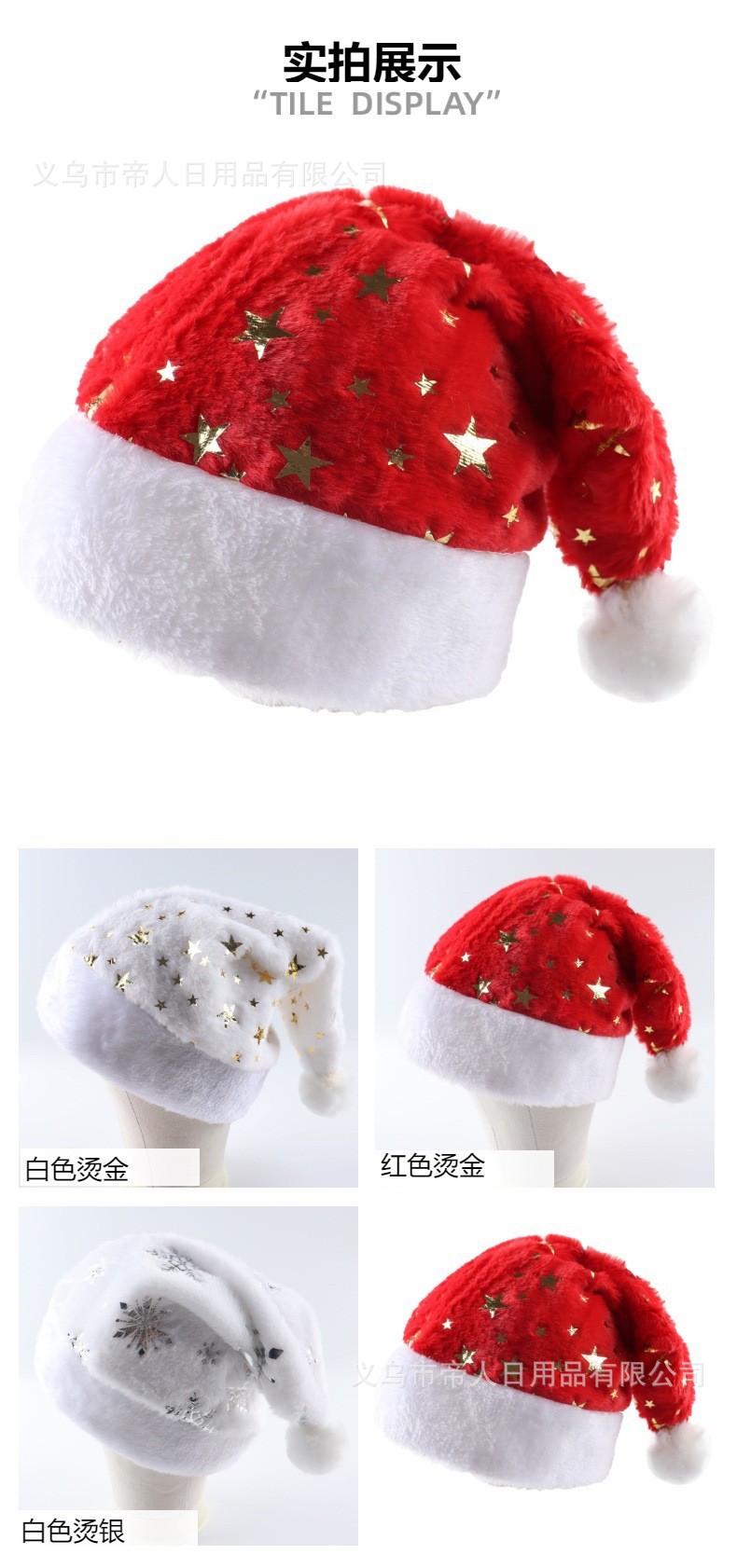 O1CN01LFbZ4b1Bs2wsrECtt_!!0-0-