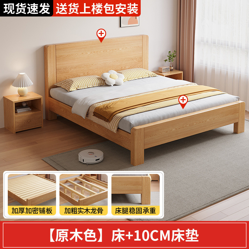 床实木床1.5米家用主卧1.8双人床小户型出租屋床1.2米单人床成人|undefined