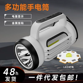 手电筒;提灯;头灯头戴电筒